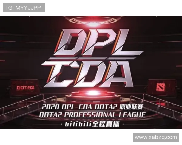 dota2dpl比赛-Dota 2 DPL比赛，电竞巅峰之战的热血篇章-dota2dpl比赛