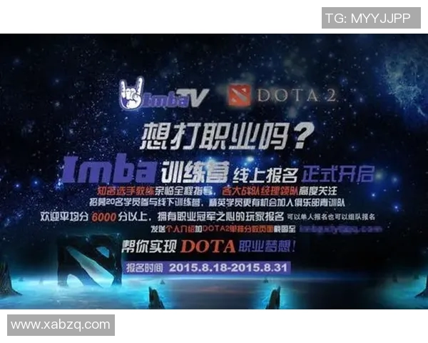 imbatv看比赛23-通过IMBATV观看比赛第23篇章，激情与荣耀的碰撞-imbatv看比赛23